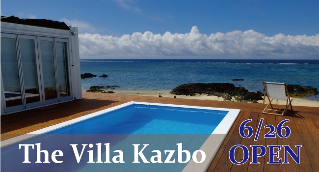 記事サムネイル: 奄美大島にコンテナハウスの店舗＆宿泊施設『The Villa Kazbo』がオープン！