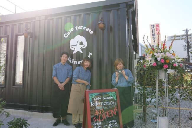 記事サムネイル: cafe terrace kikinomori がグランドオープンを迎えました！！