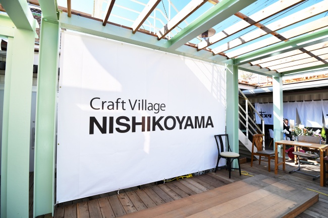 記事サムネイル: 【動画公開!】西小山駅前「Craft Village NISHIKOYAMA」グランドオープン!