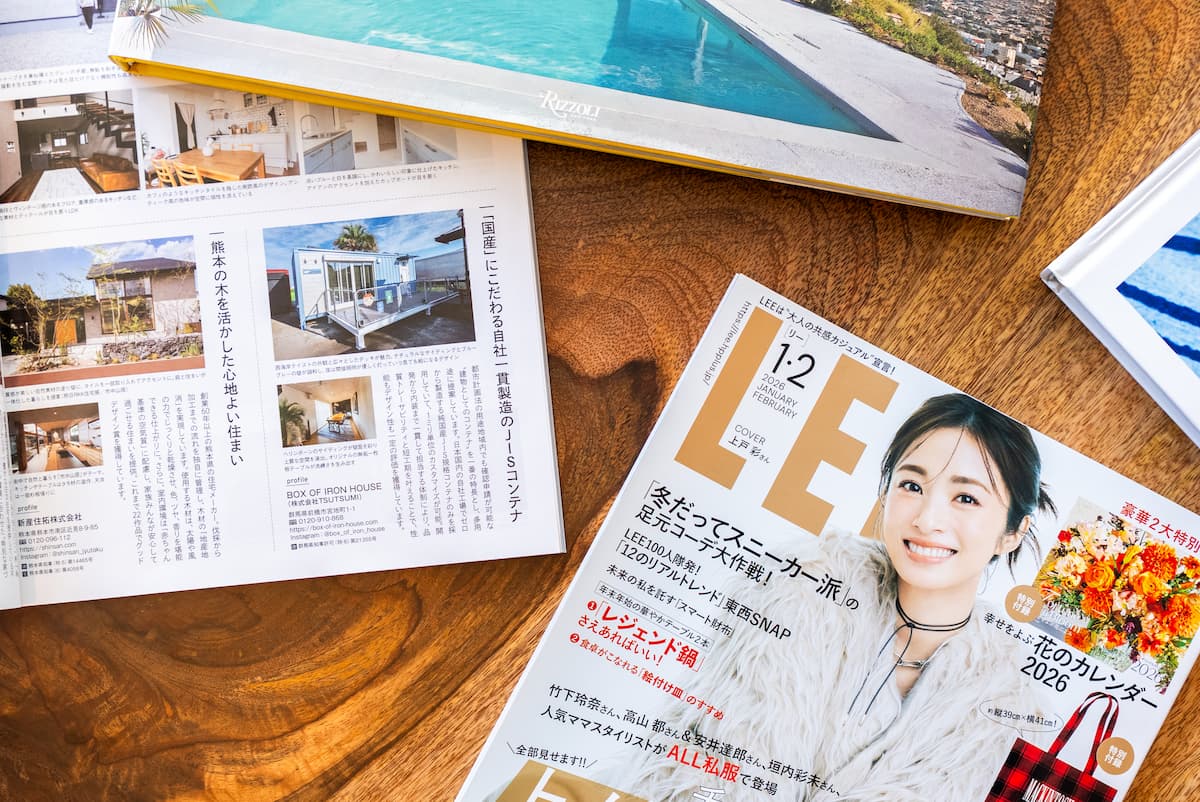 施工事例サムネイル: 【メディア掲載】雑誌『LEE』に登場！女性に人気の「ブルーグレー」コンテナモデルハウス