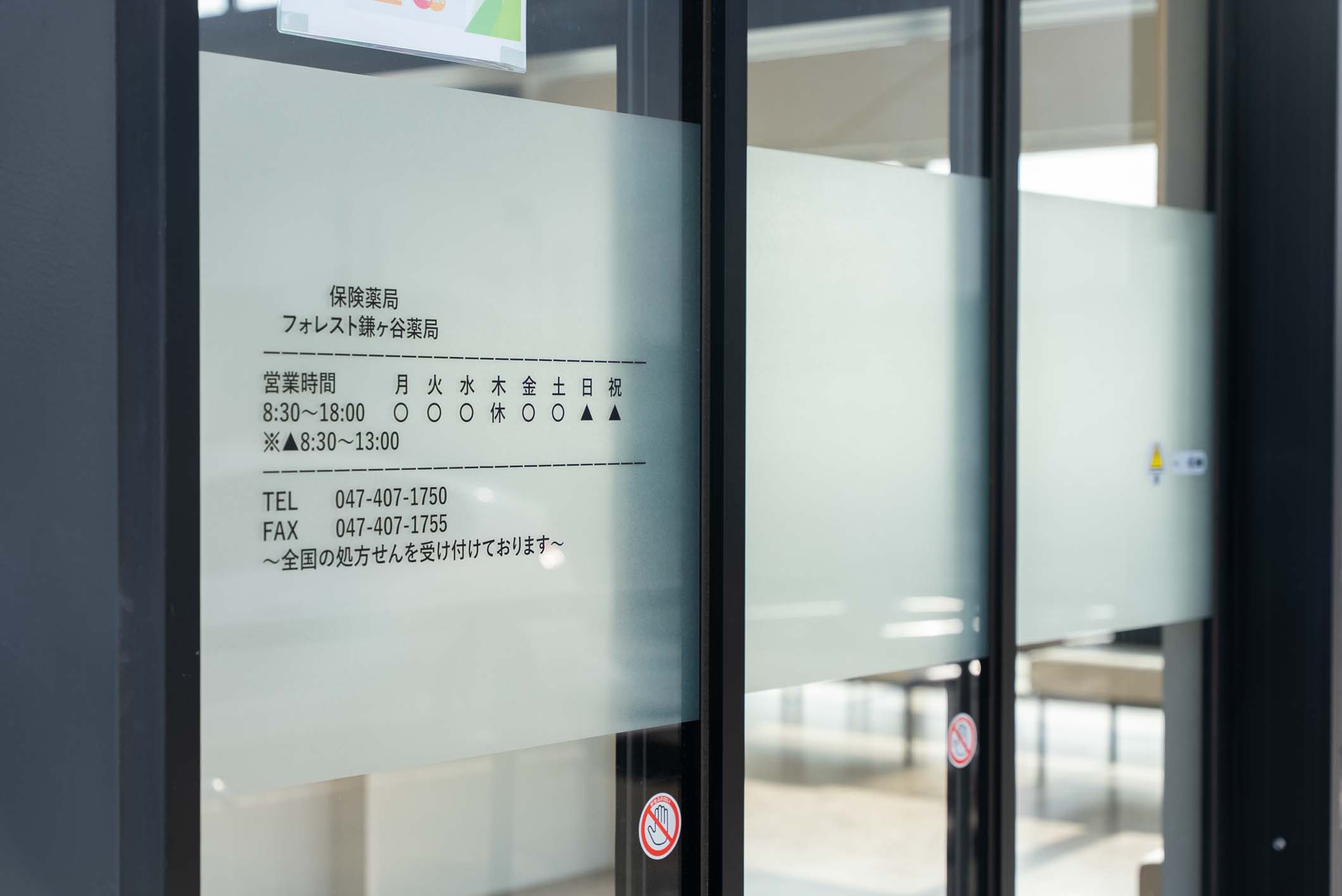 国内最大級！36台のコンテナが創り出す、病院敷地内の開放的な薬局＆カフェ施設 スライダー画像16